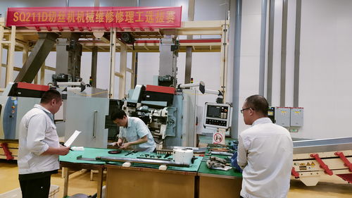 江西中煙廣豐卷煙廠成功舉辦切絲機維修技能競賽，提升設備運維專業化水平