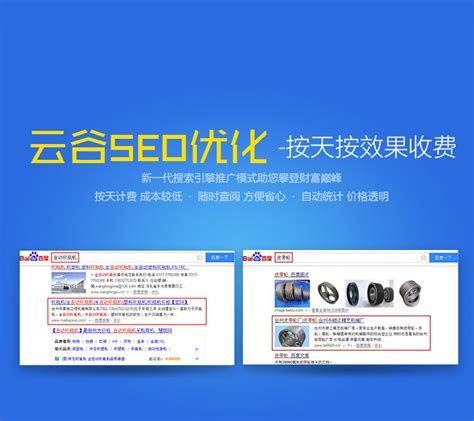 臺州網站優化服務大全_臺州站24小時咨詢電話整理)