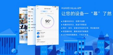 盤點十大最受央視青睞的物聯(lián)網品牌技術服務