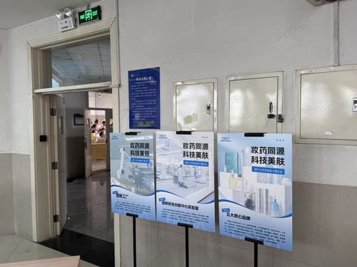 福瑞達生物股份透明工廠元宇宙創意設計大賽高校宣講會盛大啟幕