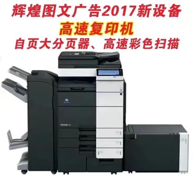 從圖文快印到品牌形象 一站式廣告設計制作解決方案